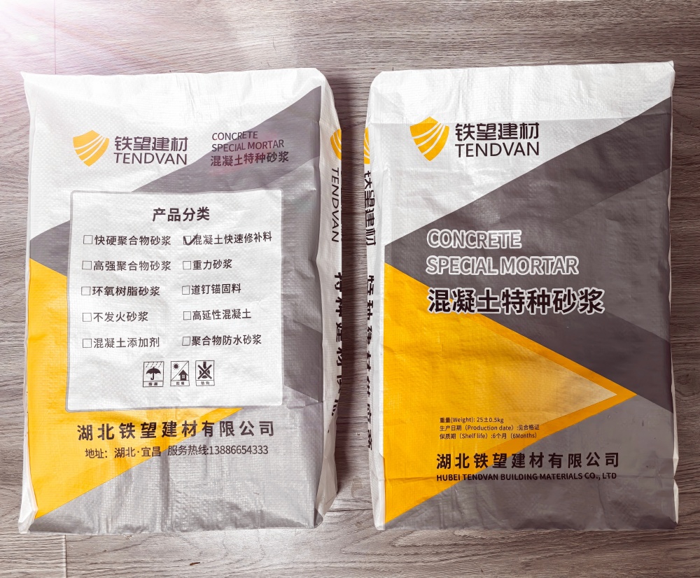如皋封锚砂浆