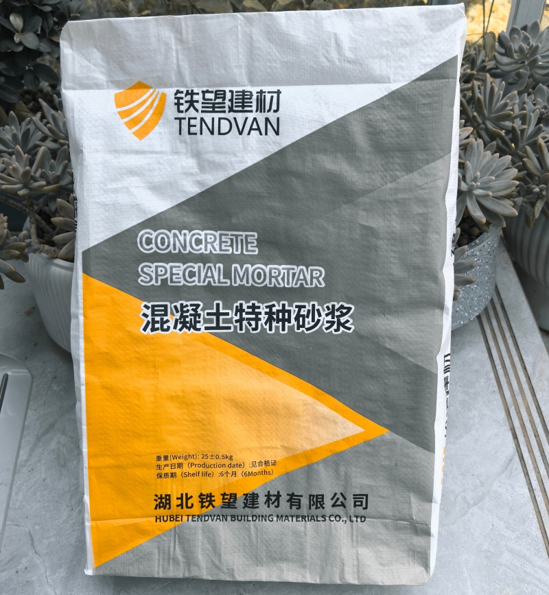如皋高延性混凝土