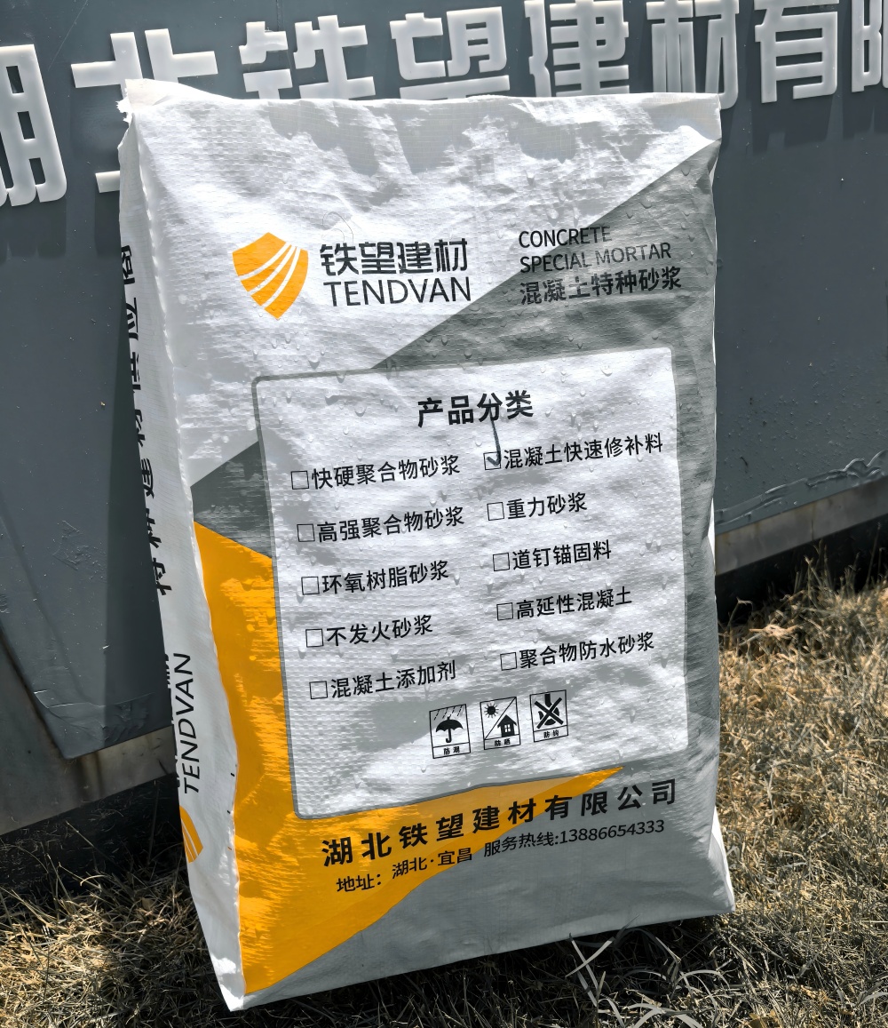 如皋气密剂