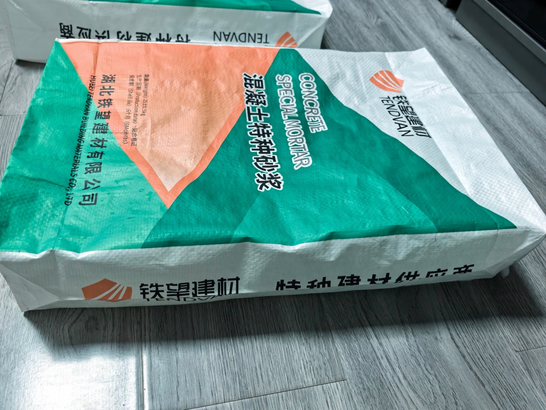 如皋抗裂密实剂