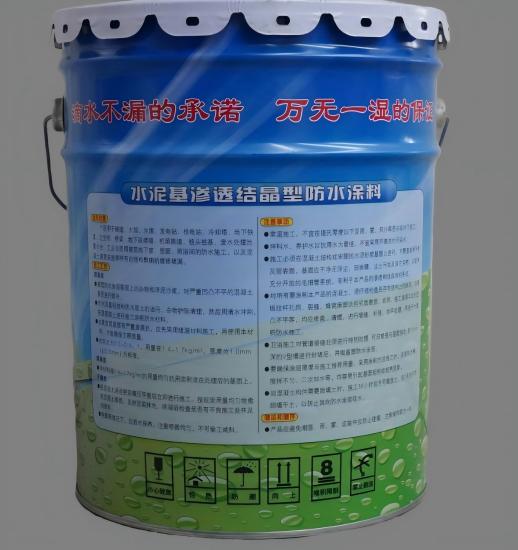 如皋水泥基渗透结晶防水涂料